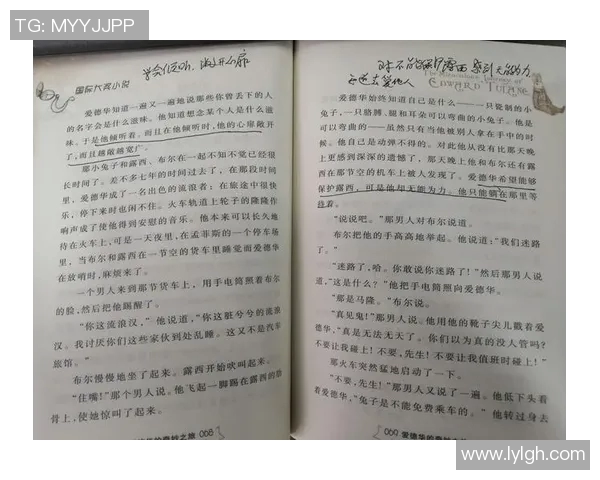 汉字演变与足球明星的奇妙结合探索之旅